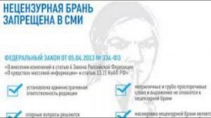 Жалобщик на телеведущего Владимира Соловьева получил ответ от роскомнадзора