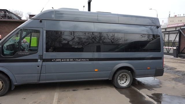 Ford Tranzit модель 22273D О 367АР777_Ценное!1335