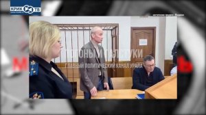 «Доска позора» от 16.05.26 Экс вице-губернатор Чемезов хочет пособие и гулять!