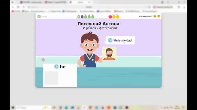 Английский 1 класс урок 58 You and I