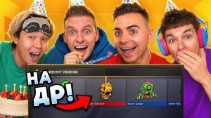 Я ВЫБИЛ😱 В ДЕНЬ РОЖДЕНИЯ!!! ОТКРЫЛИ ВСЕ ДОРОГИЕ КЕЙСЫ НА ДР В STANDOFF 2 / СТАНДОФФ 2