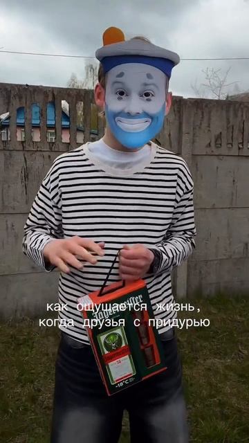 Хорошие друзья смотреть онлайн