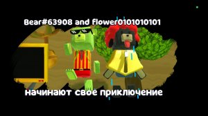 Баг в гигантском доме 😱