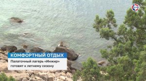 Палаточный лагерь «Инжир» готовят к летнему сезону