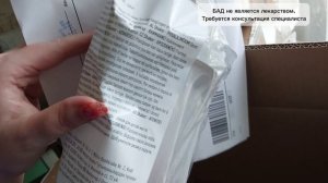Распаковка подарков 🎁 от компании LR Health and Beauty. Я похудела ещё на 7,5 кг 💃