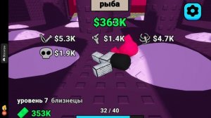 Игрульки часть 2♡♡♡♡