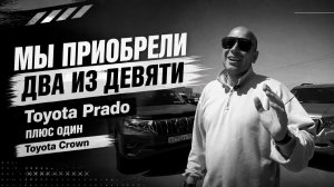 Ну что, друзья, уже 3 автомобиля из 10 для нашего масштабного конкурса у нас в сборе🔥