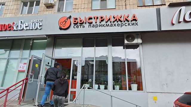 Съемка у помещения 1
