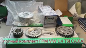 Звезда цепи масляного насоса V10-6728 КИТАЙ - ГЕРМАНИЯ - ИНТЕРЕСНОЕ (ПО нашему мнению)