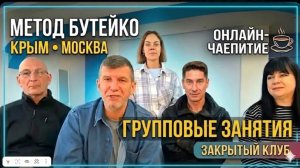 Информация для своих