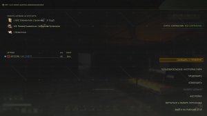 Icarus №15 Биотопливо и Глубинный бур (стрим)