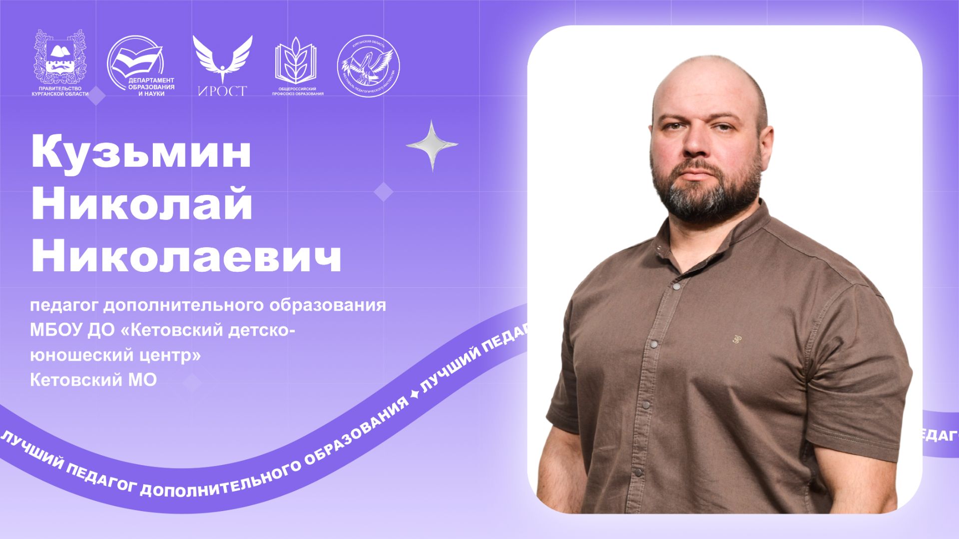 Кузьмин Н.Н. - открытое занятие.