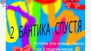 ПОЗДРАВЛЯЮ НА Уже 5
Следующая цель 10 🥳