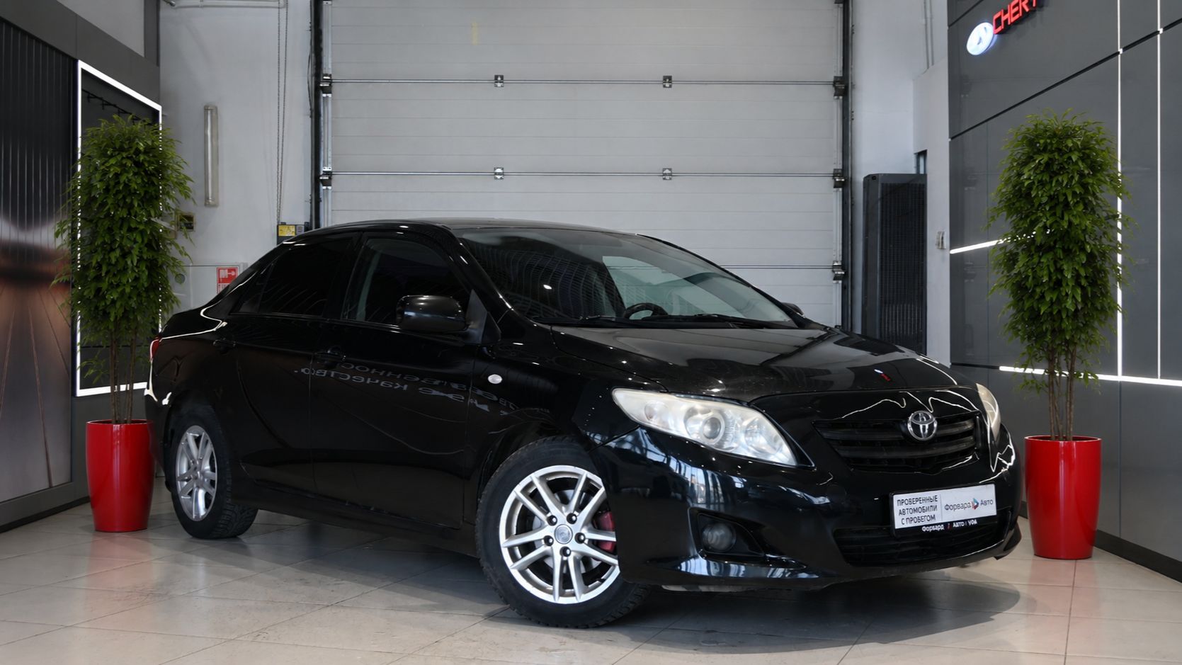 Toyota Corolla '2007 7443 смотреть онлайн