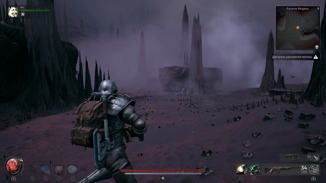 Remnant 2 -  26 прохождение на PS5