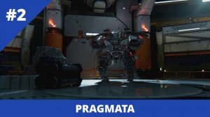 PRAGMATA - 2 - Печать пошла не так