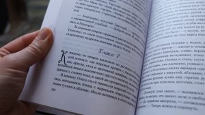 Трое и Атлантида