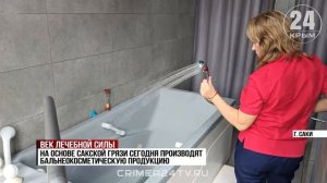 100-летие Крымской ГГРЭС отметили в Саках