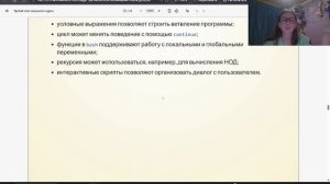 stage03/выступление