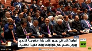 البرلمان العراقي يجيز أغلب حكومة الزيدي