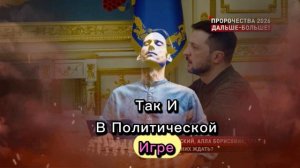 Будет знамение по всему миру.