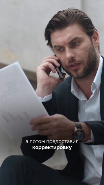Как переплатить налоги?
