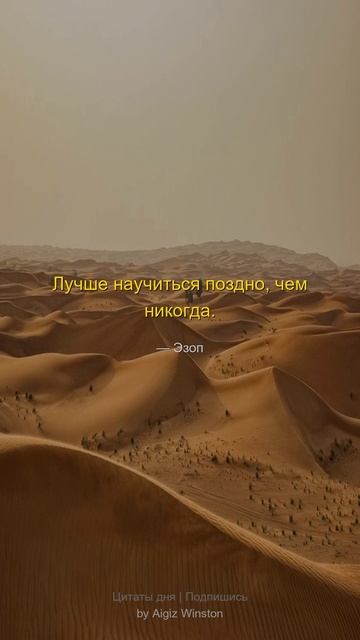 Лучше научиться поздно чем никогда....