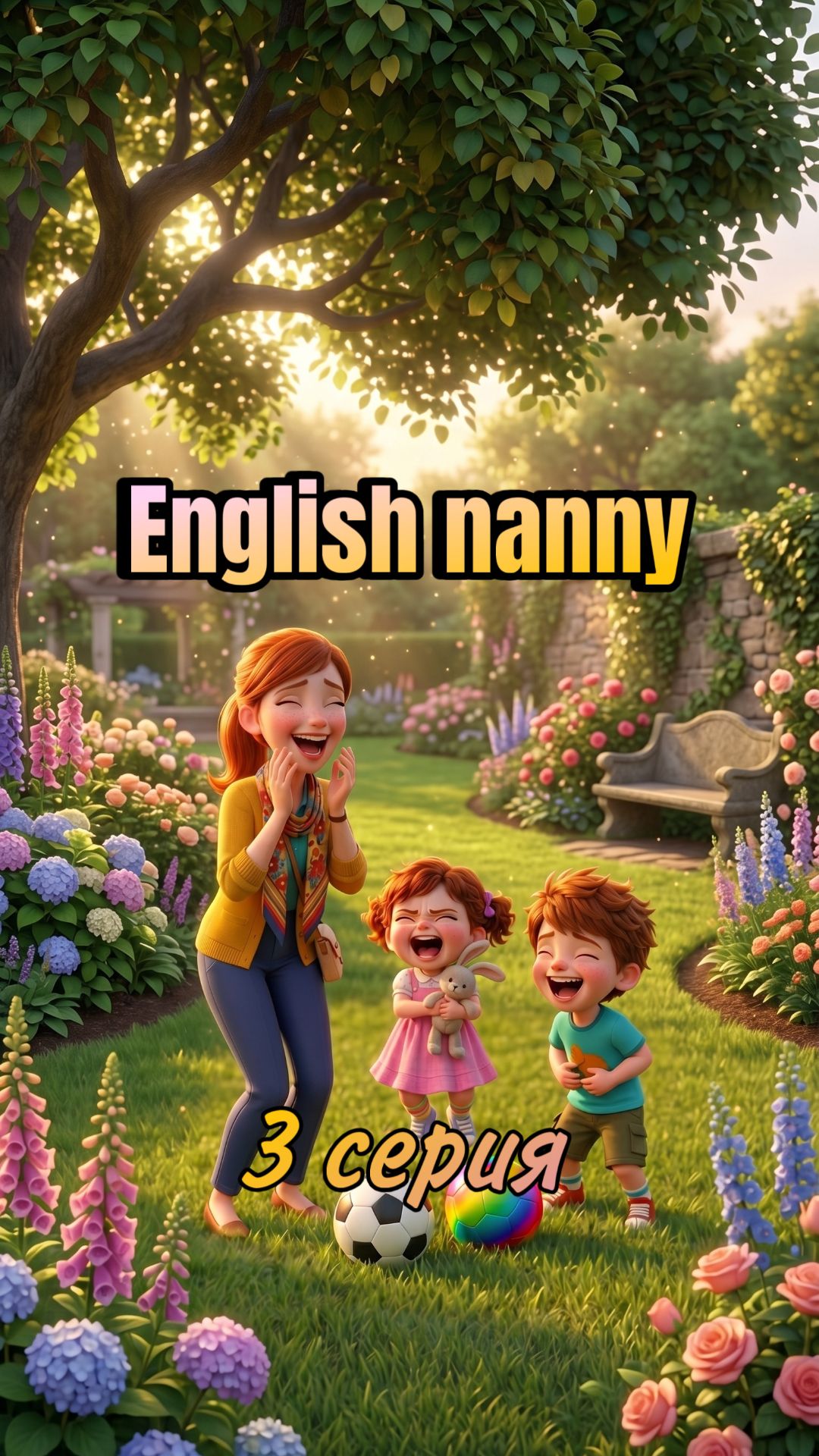 Обращайтесь в English Nanny по ссылке в описании профиля, мы подберем вам такую няню #гувернантка