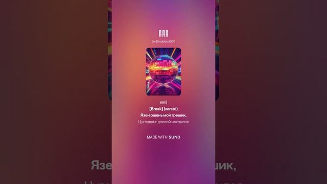 Крокодильская. Караоке.