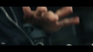 трейлер Пропасть