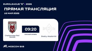 AFL26. Euroleague «E». Day 4. Chattanooga Red Wolves - Bradcy Akademiki
