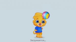 Детский развивающий мультфильм, пазлы, головоломка.
