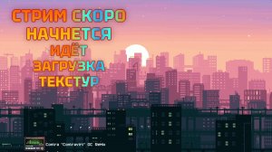🔴 Прохожу классику игр в поисках лучших. денди сега ps1 | Dendy Challenge #dendychallenge