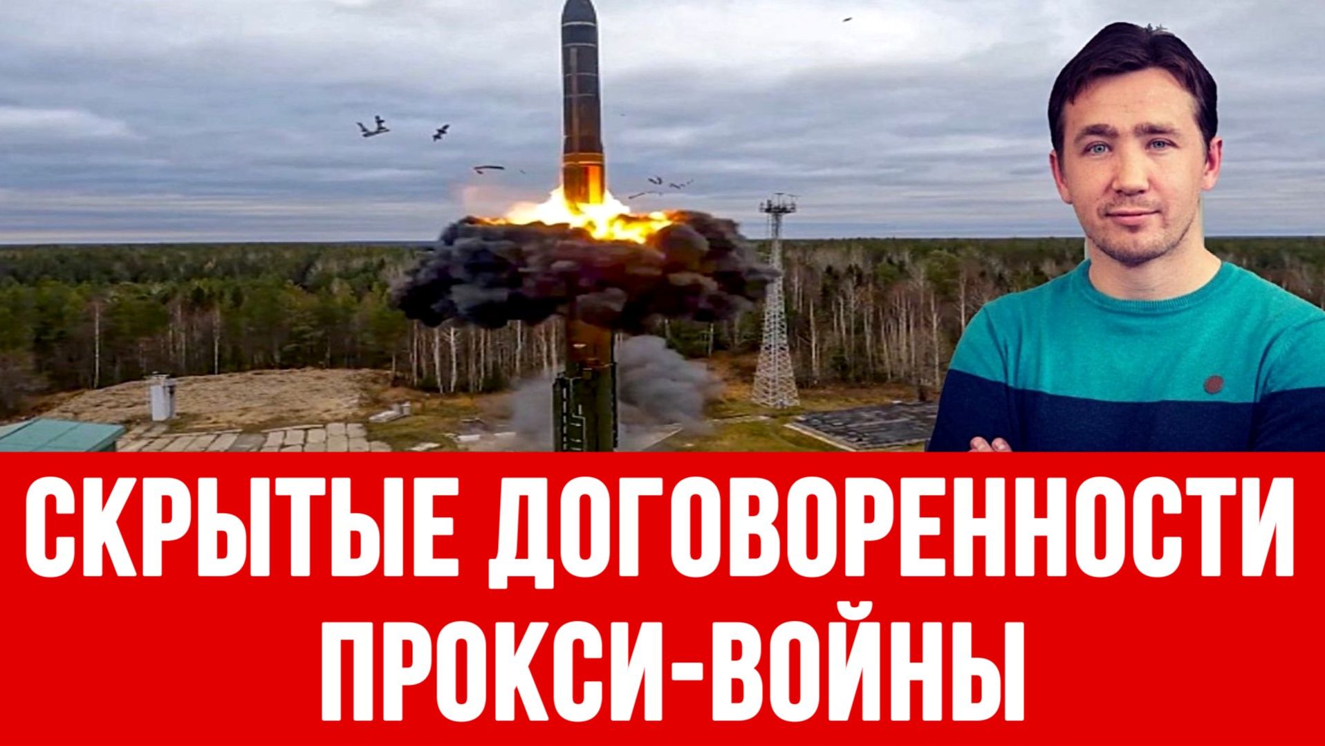 СВОДКИ 15.05.2026 ДМИТРИЙ ВАСИЛЕЦ / ПОЧЕМУ ВКС РФ НЕ ВЫКЛЮЧАЕТ АЭС НА УКРАИНЕ
