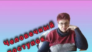 Лучшая бровистка. 💥 История из жизни-ПО ЧЕЛОВЕЧЕСКИ💥