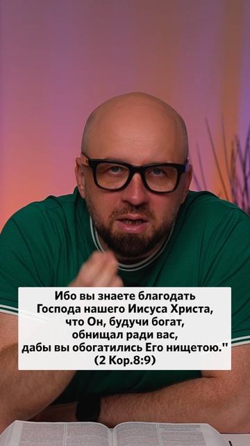 Что на самом деле произошло на кресте?