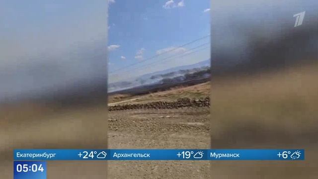 Первый канал_О природных пожарах в России смотреть онлайн