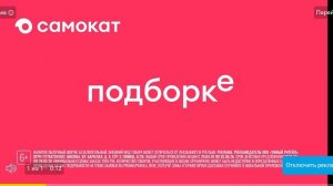 RUTUBEГОВОРЯЩИЙ ТОМ
