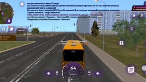 Lp. Мечта до вертолёта. Матрешка рп. 2 серия. ﹤﹤Первая работа ﹥﹥
