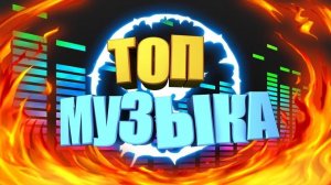 ПОЮ ПЕСНИ (ПОДПИШИСЬ)
