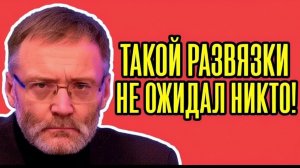 ⚡️Американцы В БЕШЕНСТВЕ! Сергей Михеев - Теперь ЯСНО, что БУДЕТ ДАЛЬШЕ