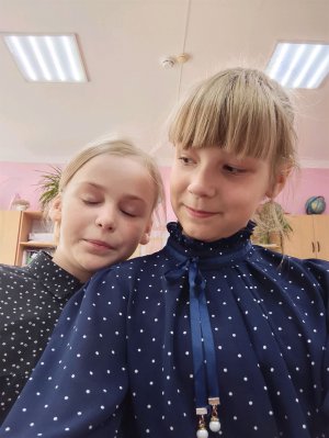 мил и нас
