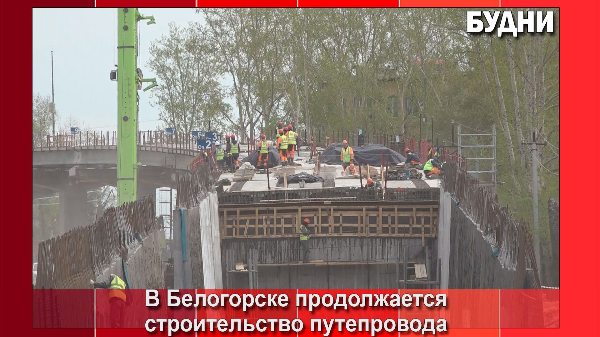 Внимание, водители!