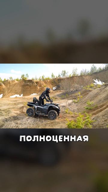 Электроквадрик, который лезет везде смотреть онлайн