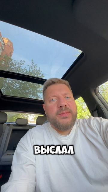 Еще одна дистанционная сделка