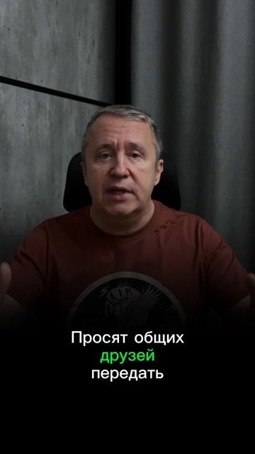 Что делать, если жена тебя игнорирует — что это значит и как с этим быть