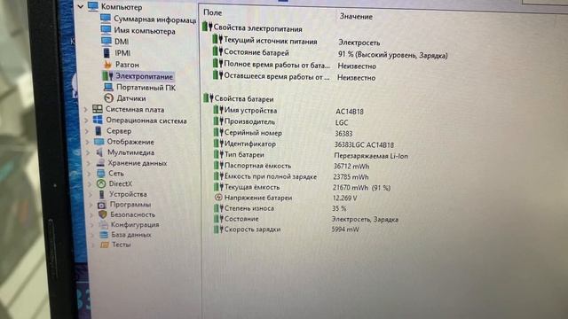 15-05-2026acer смотреть онлайн