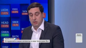 Валютные операции Минфина: влияние на рубль. Делимобиль: возможен ли техдефолт? Стратегия в ОФЗ