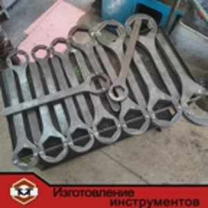Изготовление инструментов