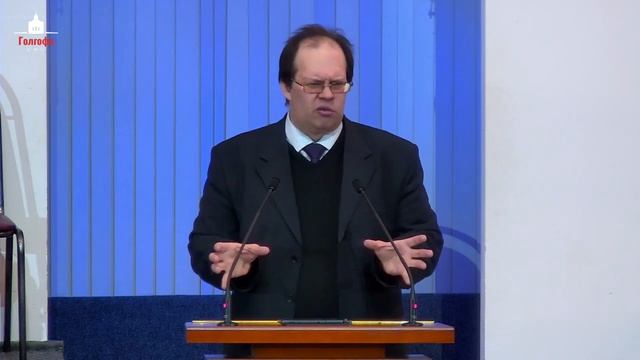 Совесть христианина.